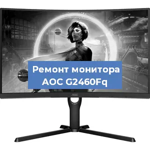 Замена конденсаторов на мониторе AOC G2460Fq в Новосибирске